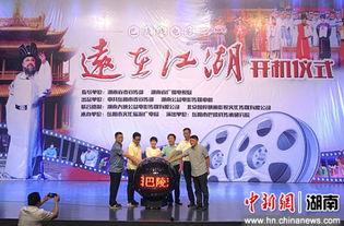 巴陵影视在线观看,在线观影新体验,畅享影视盛宴 第3张 巴陵影视在线观看,在线观影新体验,畅享影视盛宴 第3张