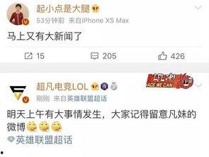 西安爆料最新消息今天新闻,今日新闻聚焦热点事件 第2张 西安爆料最新消息今天新闻,今日新闻聚焦热点事件 第2张