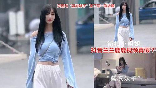 吃瓜爆料抖音网红搞笑,笑料百出引人捧腹