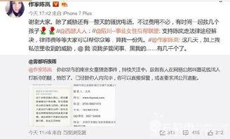 南京近期爆料案件最新,揭秘背后惊人真相 第2张 南京近期爆料案件最新,揭秘背后惊人真相 第2张