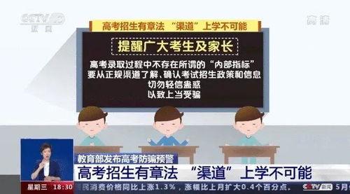补硒骗局爆料新闻视频,揭秘虚假宣传背后的真相 第3张 补硒骗局爆料新闻视频,揭秘虚假宣传背后的真相 第3张