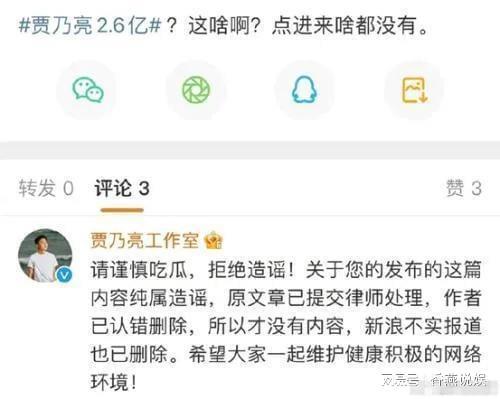 今日吃瓜爆料在线播放,在线播放带你揭秘娱乐圈幕后故事 第3张 今日吃瓜爆料在线播放,在线播放带你揭秘娱乐圈幕后故事 第3张
