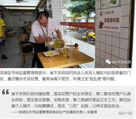 汕头今日视线如何爆料,揭秘背后真相