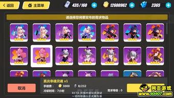 崩坏3李素大招爆料视频,全新技能震撼来袭! 第3张 崩坏3李素大招爆料视频,全新技能震撼来袭! 第3张