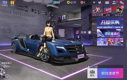 王牌竞速最新爆料s11,激战升级，速度与激情再燃巅峰  第2张