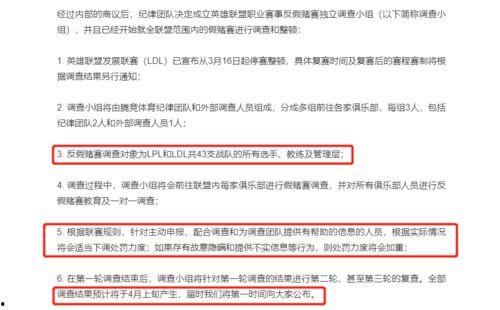 椒江最新爆料消息查询网,揭秘重大事件背后真相！  第1张