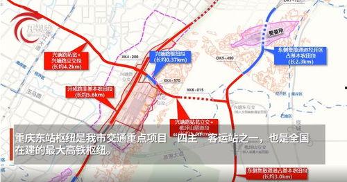最新爆料重庆东站视频 第1张 最新爆料重庆东站视频 第1张