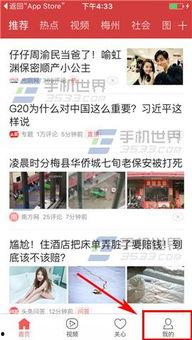 台州今日头条爆料,揭秘台州最新热点事件,带你直击现场! 第1张 台州今日头条爆料,揭秘台州最新热点事件,带你直击现场! 第1张