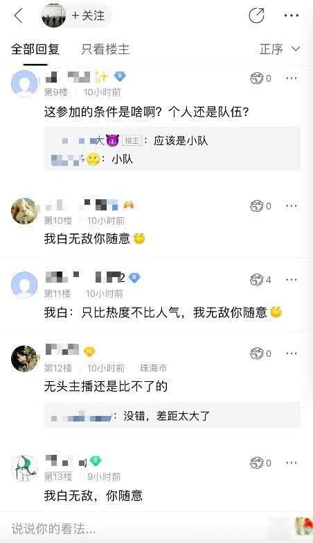 骚白爆料张大仙视频,揭秘背后惊人内幕 第2张 骚白爆料张大仙视频,揭秘背后惊人内幕 第2张