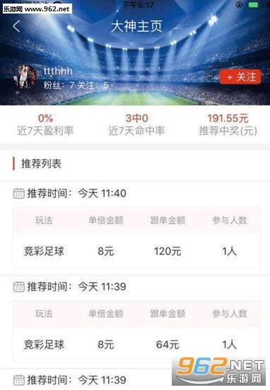 建瓯新闻爆料平台下载网,下载网最新动态盘点 第1张 建瓯新闻爆料平台下载网,下载网最新动态盘点 第1张