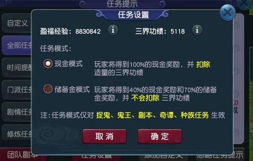 梦幻手游四月大改爆料最新,全新内容与平衡调整，带你领略梦幻新篇章