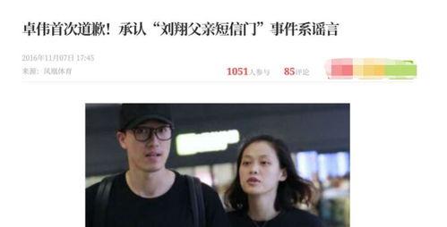 娱乐圈大瓜爆料狗仔,狗仔揭秘明星背后的秘密! 第3张 娱乐圈大瓜爆料狗仔,狗仔揭秘明星背后的秘密! 第3张