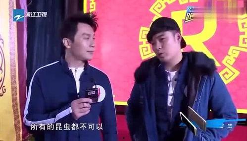 黄磊爆料蟑螂视频大全,惊悚瞬间大盘点 第2张 黄磊爆料蟑螂视频大全,惊悚瞬间大盘点 第2张