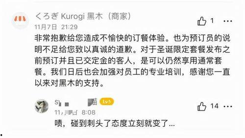 网红吃瓜聊天记录恶心,吃瓜现场恶心画面引热议  第2张