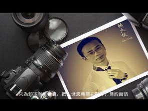 第五人格杨大侠爆料视频  第2张