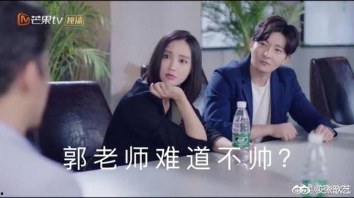 郭老师的父母爆料视频,揭秘背后惊人真相