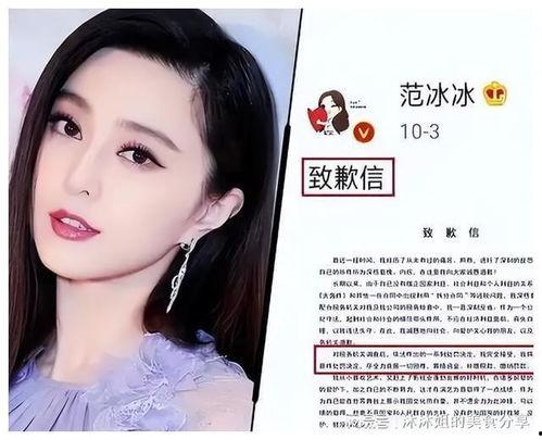 娱乐圈明星爆料全部是谁,明星爆料全记录