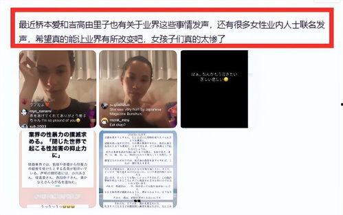 吃瓜明星娱乐短视频能不能做的,娱乐短视频的火爆背后  第3张