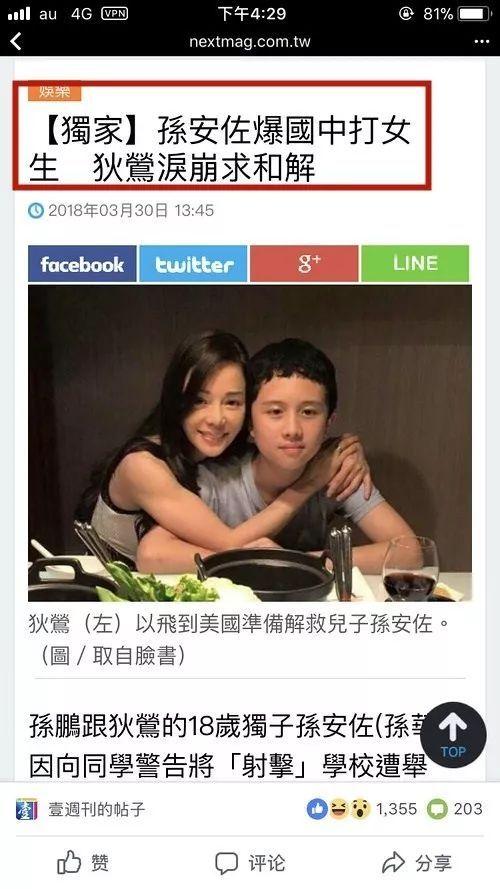 奚妈最新邻居爆料是真的吗,真相揭秘，事件真实性引热议  第1张